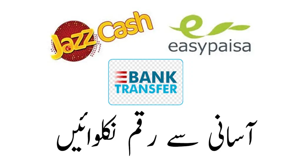 free online earning app in pakistan 2024 without investment