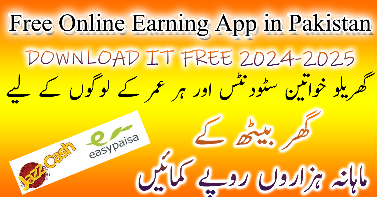free online earning app in pakistan 2024 without investment